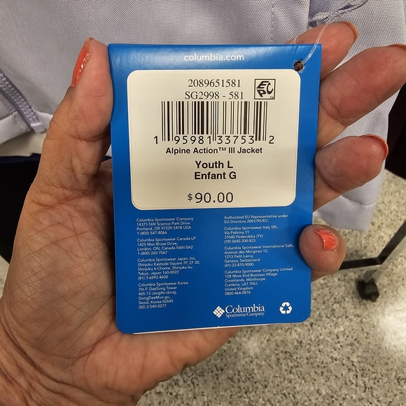 Columbia Blue and Gray Jacket - Picture 2 of 3